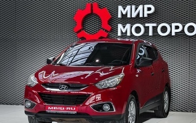 Hyundai ix35 I рестайлинг, 2011 год, 1 100 000 рублей, 1 фотография