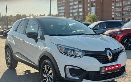 Renault Kaptur I рестайлинг, 2018 год, 1 575 000 рублей, 7 фотография