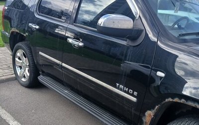 Chevrolet Tahoe III, 2012 год, 1 300 000 рублей, 1 фотография