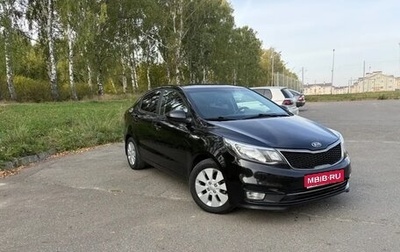 KIA Rio III рестайлинг, 2016 год, 1 050 000 рублей, 1 фотография