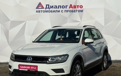 Volkswagen Tiguan II, 2020 год, 2 720 000 рублей, 1 фотография
