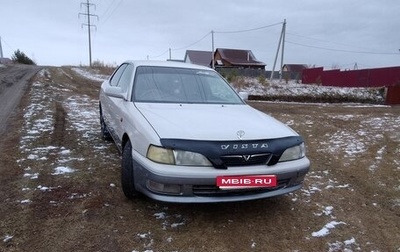 Toyota Vista, 1997 год, 395 000 рублей, 1 фотография