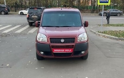Fiat Doblo I, 2012 год, 630 000 рублей, 1 фотография