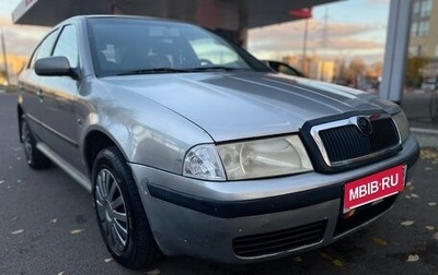 Skoda Octavia IV, 2008 год, 330 000 рублей, 1 фотография