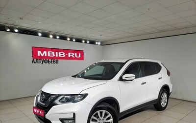 Nissan X-Trail, 2021 год, 2 099 000 рублей, 1 фотография
