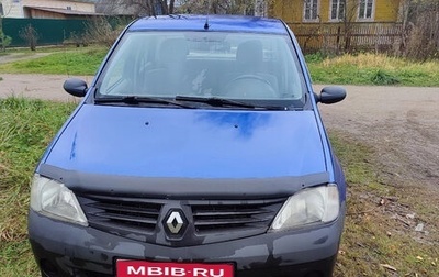 Renault Logan I, 2006 год, 330 000 рублей, 1 фотография