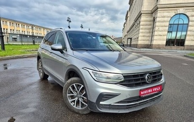 Volkswagen Tiguan II, 2021 год, 2 920 000 рублей, 1 фотография