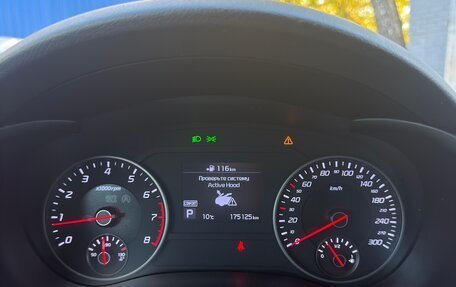 KIA Stinger I, 2018 год, 1 850 000 рублей, 2 фотография
