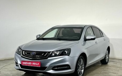 Geely Emgrand 7 I, 2018 год, 850 000 рублей, 1 фотография