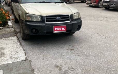 Subaru Forester, 2002 год, 835 000 рублей, 1 фотография