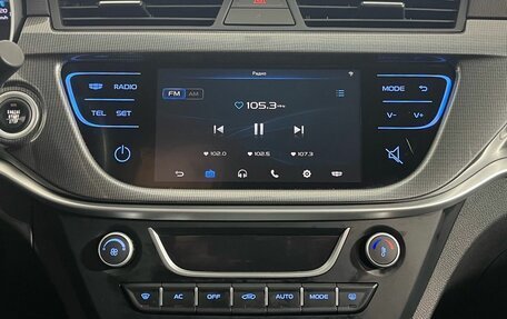 Geely Emgrand 7 I, 2018 год, 850 000 рублей, 11 фотография