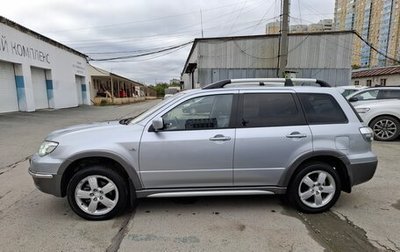 Mitsubishi Outlander III рестайлинг 3, 2005 год, 750 000 рублей, 1 фотография