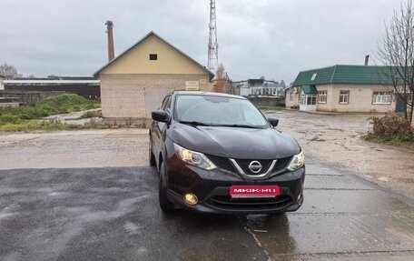 Nissan Qashqai, 2017 год, 1 800 000 рублей, 1 фотография
