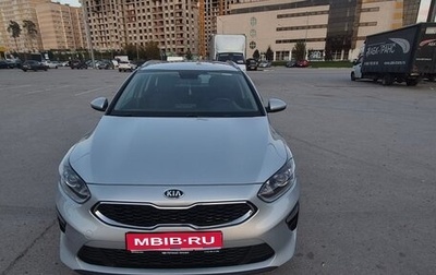 KIA cee'd III, 2019 год, 1 725 000 рублей, 1 фотография