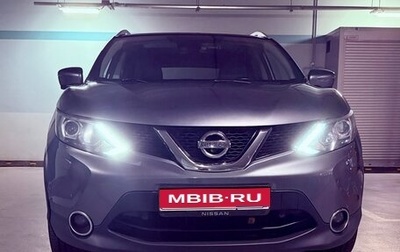 Nissan Qashqai, 2017 год, 1 490 000 рублей, 1 фотография