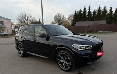 BMW X5, 2022 год, 8 499 000 рублей, 1 фотография