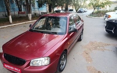 Hyundai Accent II, 2004 год, 420 000 рублей, 1 фотография