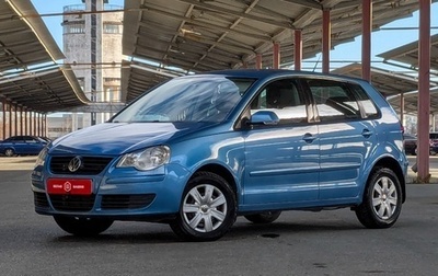Volkswagen Polo IV рестайлинг, 2007 год, 589 900 рублей, 1 фотография