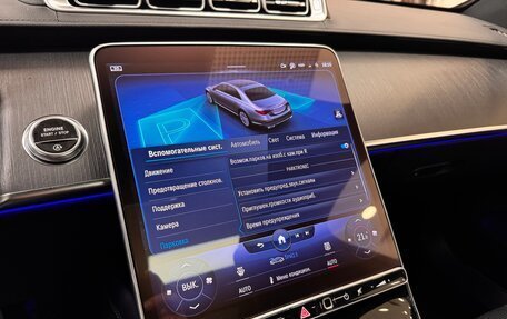 Mercedes-Benz S-Класс, 2022 год, 10 199 000 рублей, 34 фотография