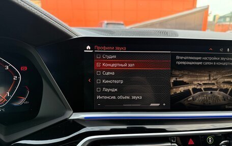 BMW X5, 2022 год, 8 499 000 рублей, 21 фотография