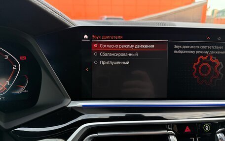 BMW X5, 2022 год, 8 499 000 рублей, 22 фотография
