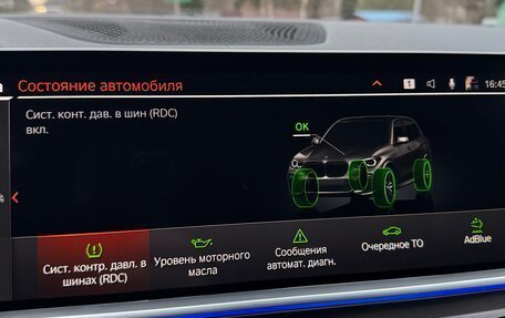 BMW X5, 2022 год, 8 499 000 рублей, 23 фотография
