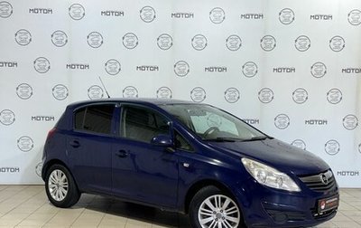 Opel Corsa D рестайлинг _i, 2010 год, 600 000 рублей, 1 фотография