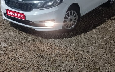 KIA Rio III рестайлинг, 2016 год, 685 000 рублей, 1 фотография