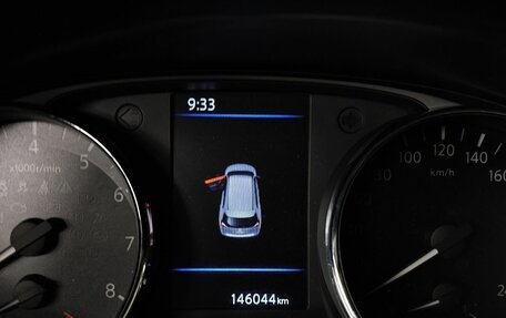 Nissan X-Trail, 2022 год, 2 351 000 рублей, 17 фотография