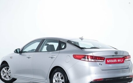 KIA K5 II, 2017 год, 1 449 000 рублей, 4 фотография