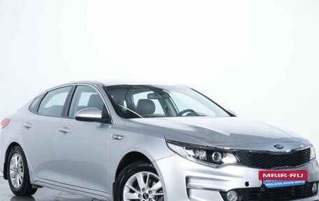 KIA K5 II, 2017 год, 1 449 000 рублей, 2 фотография
