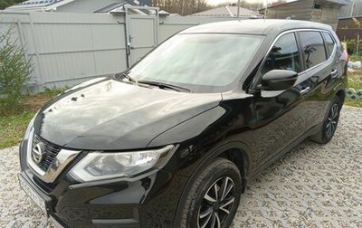 Nissan X-Trail, 2019 год, 2 050 000 рублей, 1 фотография