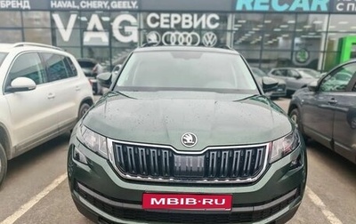 Skoda Kodiaq I, 2020 год, 1 900 000 рублей, 1 фотография