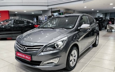 Hyundai Solaris II рестайлинг, 2015 год, 1 080 000 рублей, 1 фотография
