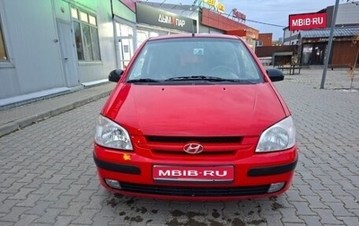 Hyundai Getz I рестайлинг, 2005 год, 395 000 рублей, 1 фотография