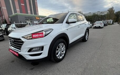 Hyundai Tucson III, 2019 год, 1 999 999 рублей, 1 фотография