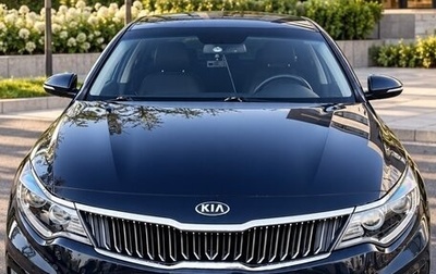 KIA Optima IV рестайлинг, 2019 год, 2 350 000 рублей, 1 фотография