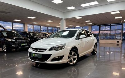 Opel Astra J, 2014 год, 790 000 рублей, 1 фотография