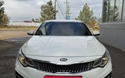 KIA Optima IV рестайлинг, 2019 год, 1 950 000 рублей, 1 фотография