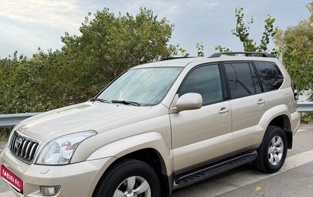 Toyota Land Cruiser Prado 120, 2006 год, 2 500 000 рублей, 1 фотография
