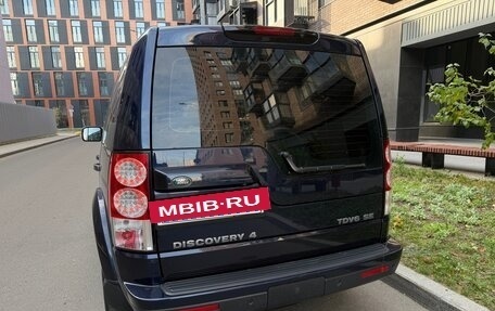 Land Rover Discovery IV, 2013 год, 1 800 000 рублей, 4 фотография