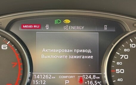 Audi Q5, 2021 год, 3 350 000 рублей, 11 фотография