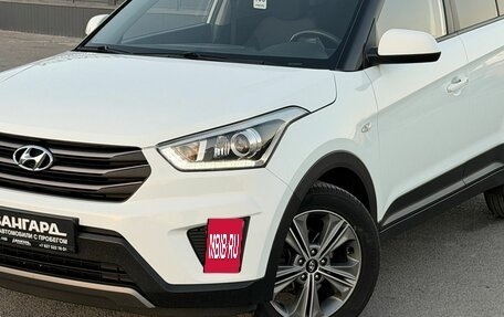 Hyundai Creta I рестайлинг, 2017 год, 1 675 000 рублей, 2 фотография