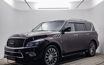Infiniti QX80 I рестайлинг, 2015 год, 2 250 000 рублей, 1 фотография