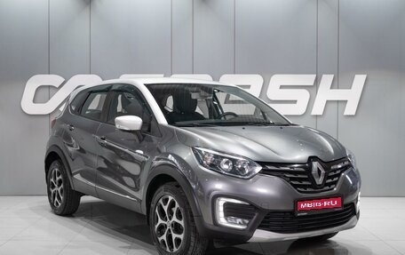 Renault Kaptur I рестайлинг, 2021 год, 1 689 000 рублей, 1 фотография