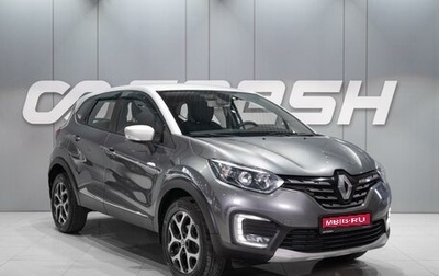 Renault Kaptur I рестайлинг, 2021 год, 1 689 000 рублей, 1 фотография