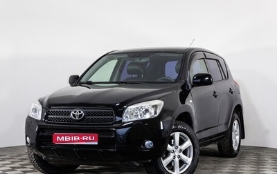 Toyota RAV4, 2008 год, 1 099 000 рублей, 1 фотография