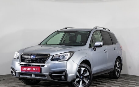 Subaru Forester, 2016 год, 2 099 000 рублей, 1 фотография