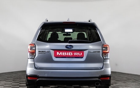 Subaru Forester, 2016 год, 2 099 000 рублей, 6 фотография