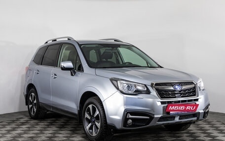 Subaru Forester, 2016 год, 2 099 000 рублей, 3 фотография